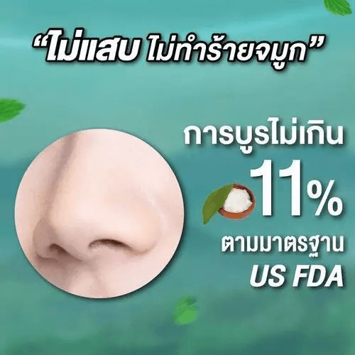 ยาดม เป๊ปเปอร์มิ้นท์ ฟิลด์ กลิ่นออริจินอล ขนาด 2 ซีซี จำนวน 24 ชิ้น_6